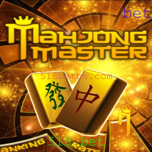 Descubra MahJongMaster: Estratégias e Regras do Excitante Jogo de Azulejos